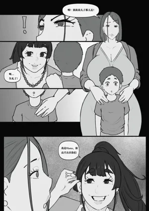 第26页图
