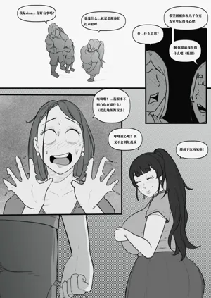 第27页图