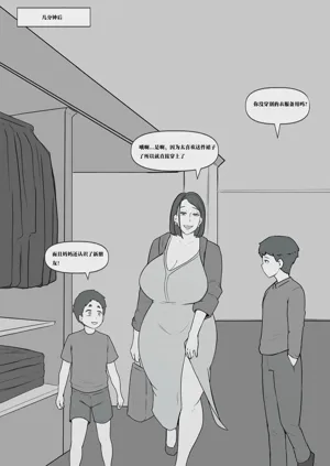 第28页图