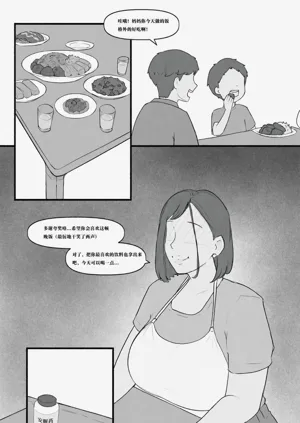第30页图