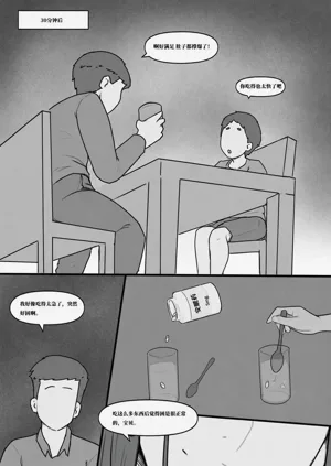 第31页图