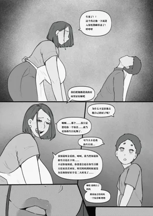 第32页图