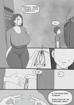 第6页图
