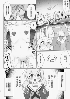 第11頁圖