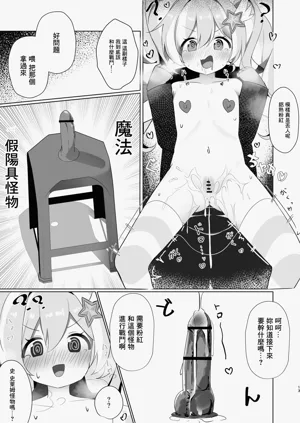 第12頁圖
