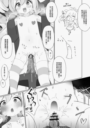 第13頁圖
