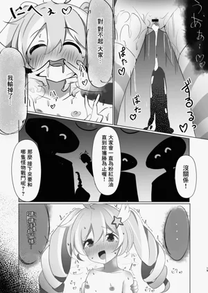 第18頁圖