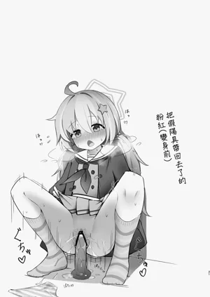 第20頁圖