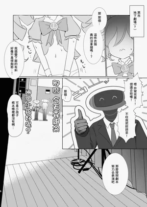 第3頁圖