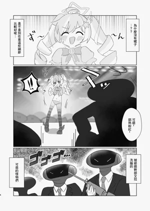 第5頁圖