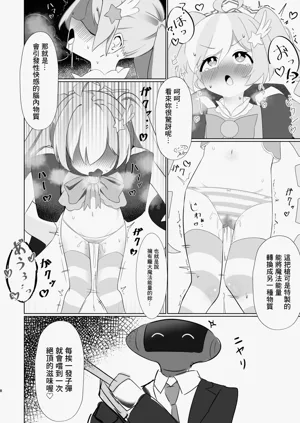 第7頁圖