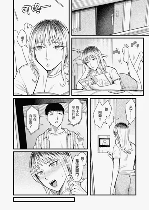 第12頁圖