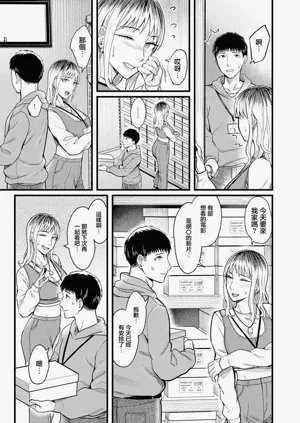 第3頁圖