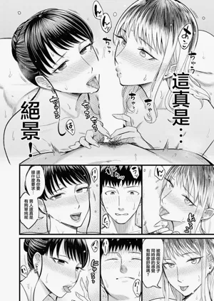 第30頁圖