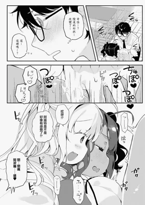 第8页图