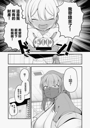 第10页图