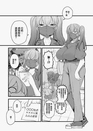 第29页图