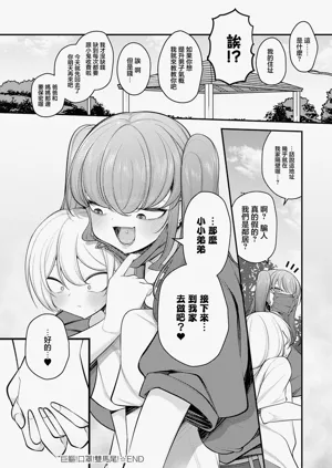 第30页图