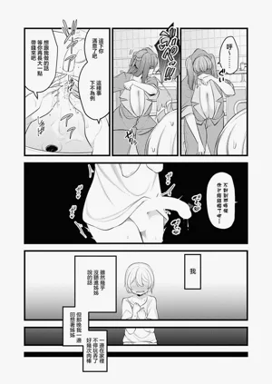 第9页图