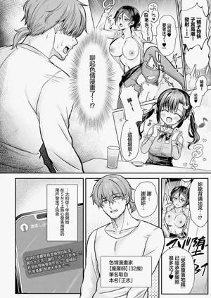 第2頁圖