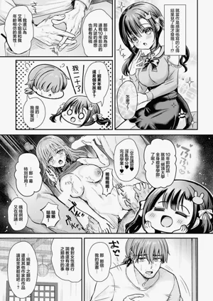 第3頁圖