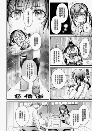 第4頁圖
