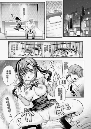 第9頁圖