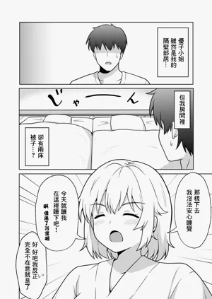 第3页图