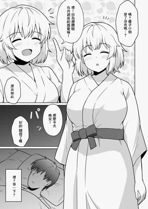 第4页图