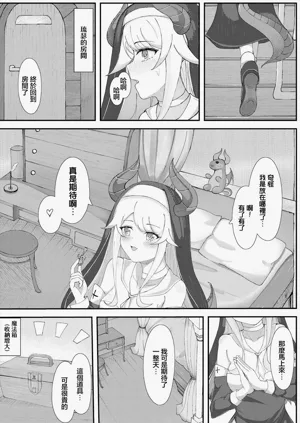 第4页图