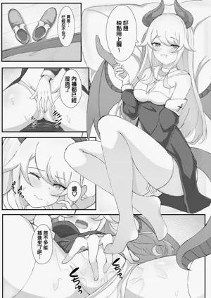 第6页图