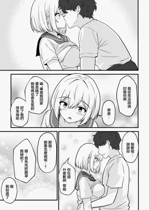 第10页图