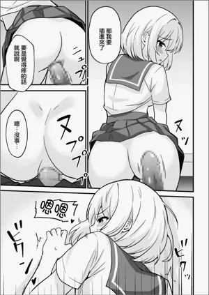 第16页图