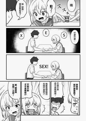 第4页图