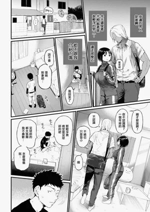 第2頁圖