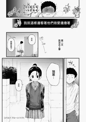第25頁圖