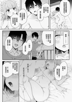 第16页图