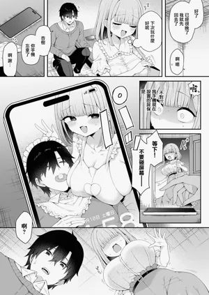 第3页图
