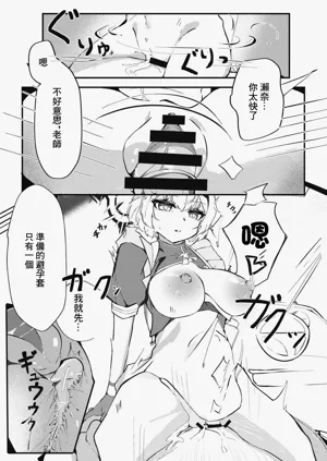 第10页图