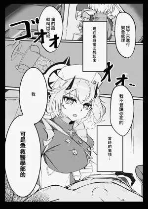 第2页图