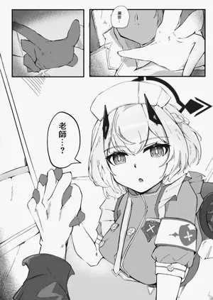 第3页图