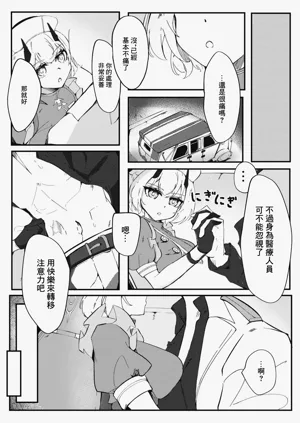 第4页图