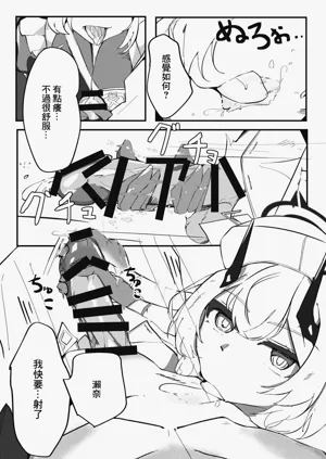 第6页图