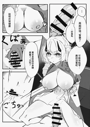 第9页图