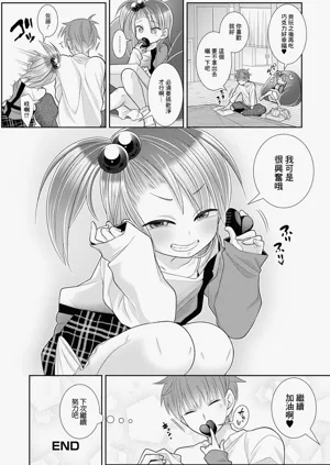 第16頁圖