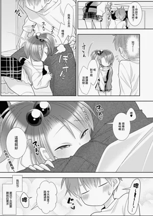第3頁圖