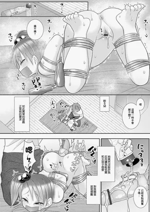 第4頁圖
