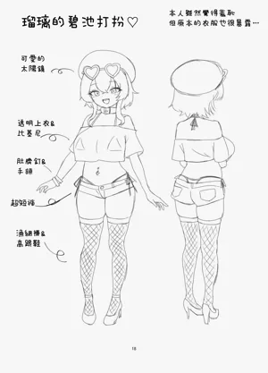 第17頁圖