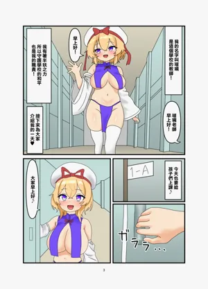 第2頁圖