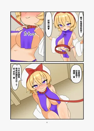 第5頁圖